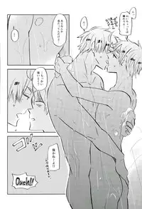 (Hamburger ni Fish and Chips 8) [KOBOK (Momonga)] Ameagari no Slip Out (Axis Powers Hetalia)