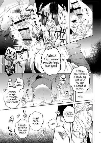 (Zenkai Cadence 10) [Hone Shaburi-tei (Nakaore Porkbits)] Hakkou Shounen (Yowamushi Pedal) [English] [Yuuta's Blog]