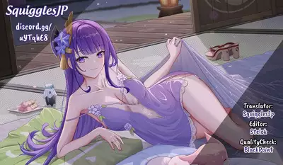 Nekura Kyonyuu no Onee-chan wa, Saiminshite de mo Otouto Chinpo o Netoritai