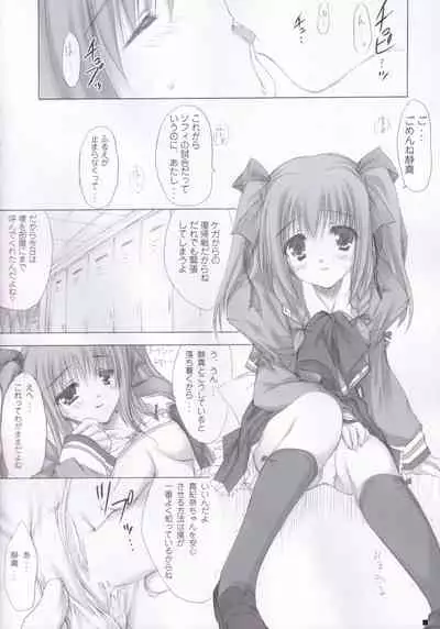 (C84) [ZiP (Moekibara Fumitake)] Lhasa III (Various)