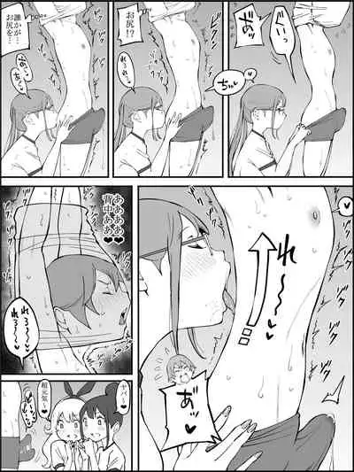 fanbox Boku ni Harem SeFri ga Dekita Riyuu Tsudzuki 01-11