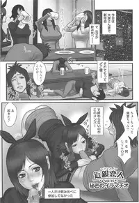 [Combat Ecchu] Ane Kano