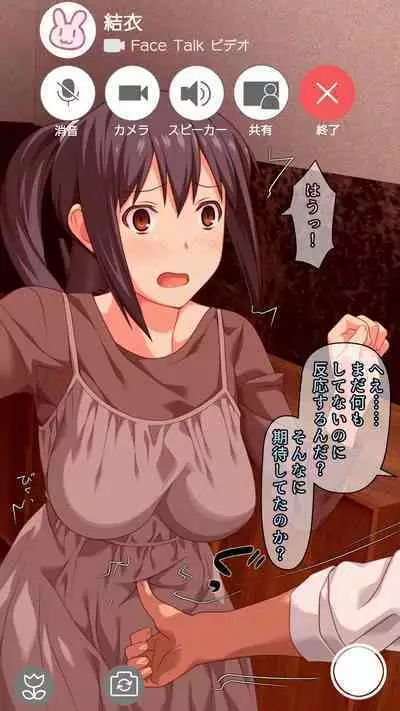 [Past Gadget (Kamatori Pokari)] Boku to no H de Ikenai Tsuma o Motokare ni Daka Sete Mita