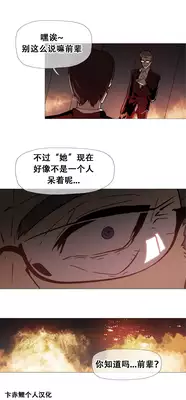 HouseHold Affairs 【卞赤鲤个人汉化】1~21话(持续更新中)