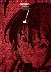 (C83) [P-FOREST (Hozumi Takashi)] Takanashi-san chi no Priestess (Chuunibyou demo Koi ga Shitai!)