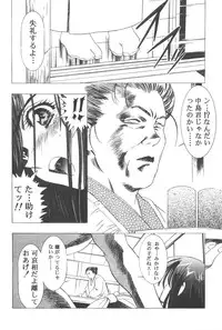 (Bootleg) [Henrei-kai, Meisaku Network, NEU] Cocktail Time Vol. 6 Sakura Ame III Hana Kanmuri (CCS, Original, Pastel Chime -Koi no Skill Up-) (LOLI)