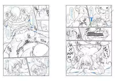 Shoujo Kyousei Seikou