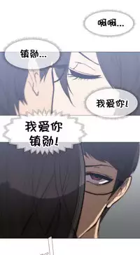 HouseHold Affairs 【卞赤鲤个人汉化】1~29话(持续更新中)
