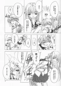 (C64) [RED RIBBON REVENGER (Takatoh Kazuma)] Fire Works (Matantei Loki Ragnarok)