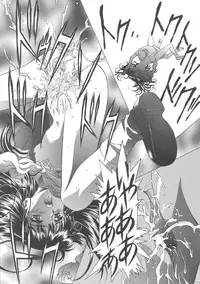 (C68) [Henreikai (Kawarajima Koh)] Sakura Ame Wide ban ~Tomoyo no Nagaiyoru~ (Card Captor Sakura)