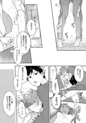 Lian Qing Jiang Fu rabugemu[(Da - Zhao Gu kotori