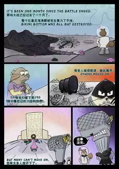 比奇堡恐怖故事(派大星的复仇) 全集