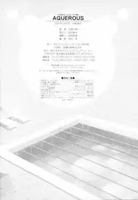 [Oyu no Kaori] Aquerous