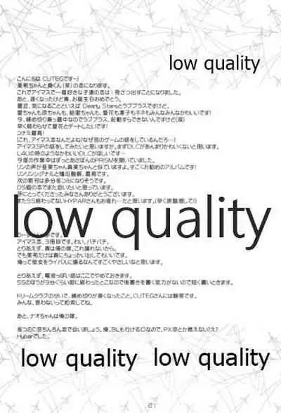 (Makosai 4) [ONIGIRIZ (CUTEG, Hypar)] Do-Dai!IM@Sweets2 (THE IDOLM@STER)