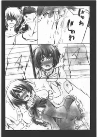 (COMIC1☆6) [TWILIGHT DUSK (Aikura Mahiru, Aikura Shuuya)] Yome Goranshin (DARKER THAN BLACK)