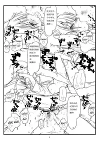 (C77) [bolze. (rit.)] HAPPINESS IS A RAILGUN (Toaru Kagaku no Railgun) [Chinese] [文盲汉化]
