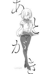 (C92) [Bread & Cake (Various)] MurePara★ 2-sokume! Tights Wan Houkago Enshuu! (Kantai Collection -KanColle-)