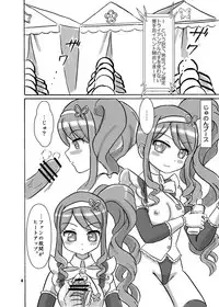 [Nanairo Senpu-ji (Hosikawa Tukimi)] Triangle no Yokubou Chinsei Akuboukai! (PriPara) [Digital]