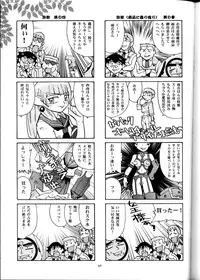 (CR33) [T2 Unit, MAD MAC] Nichiyou Wa Dame Yo! ! Never on Sunday (Tenchi Muyo GXP)