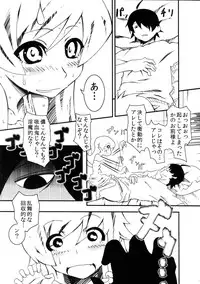 [Yuunabe Shinkouchuu (Tanabe Kyou)] Yumemonogatari (Bakemonogatari) [2010-02-15]