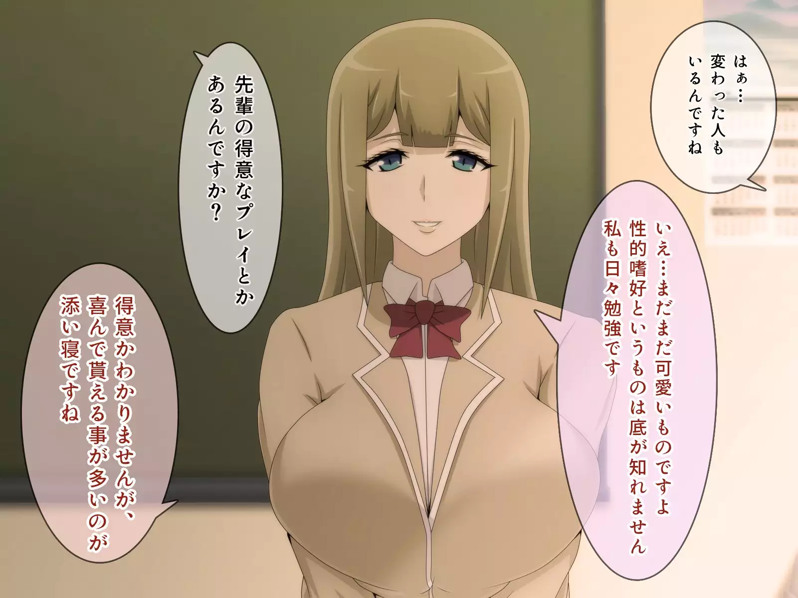 Shiritsu Harukawa Gakuen Rifure-bu ~Houkago Shasei Kaijo no Bukatsudou~