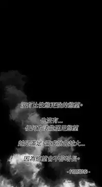 [HWAN] 阴湿路第一季