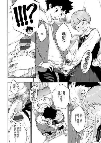 [Key] Gunjou Noise-Tsuujouban- [Chinese] [tigaliya个人重嵌] [Digital]