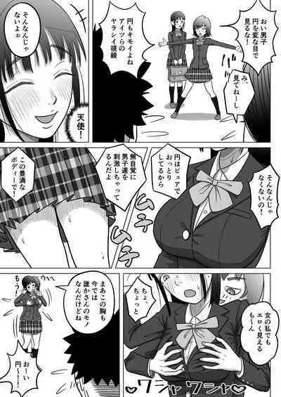 Junai NTR Suki na Ano Ko o Asobinin no Senpai kara Netotteyaru!