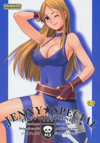 パパ活男子陽子ちゃんとお散歩デート