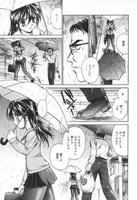 Comic MegaPlus Vol 03 [2004-01]