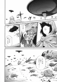 [Kamirenjaku Sanpei] Moho Love