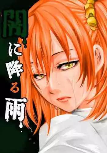 新屋敷~艾莲小女仆的性爱打扫侍奉(绝区零同人H·LC整合汉化组)
