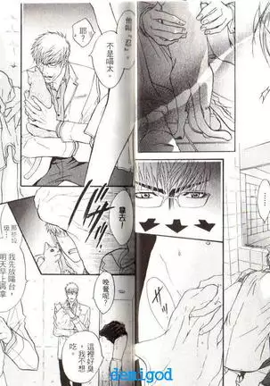 Punch | 直擊妳心