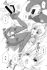 (C73) [NIKOPONDO (Aoyama Reo)] SONOHIGURASHI (Higurashi no Naku Koro ni) [Chinese] [脸肿汉化组]