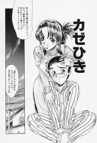 [Tappu] Milk Communication