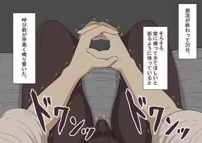 [Netorare no Tami] "Kanojo wa Nerawareteiru" ~3-Kakan no Gohoubi Seikatsu~ Zenpen