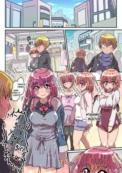 [InuCream (InuCreamice)] Dosukebe Seal ~Shikura-kun no Baai~ [English] [ChoriScans]