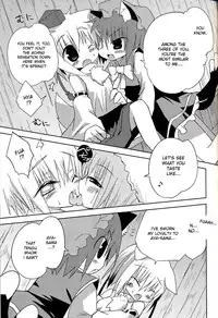(Mimiket 20) [Nekokarashi (Sakurazari Hotori)] Inubashiri-san wo Motto Gyutto Suru Hon | The "Let’s Hug Inubashiri Tighter" Book (Touhou Project) [English] {desudesu}