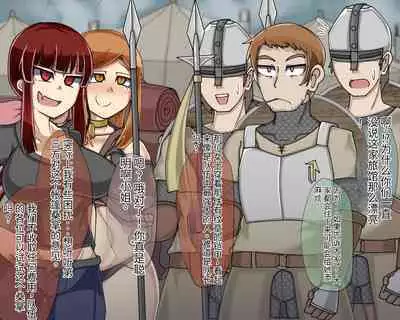 淫魔化桑拿开业啦!篇章(机翻)