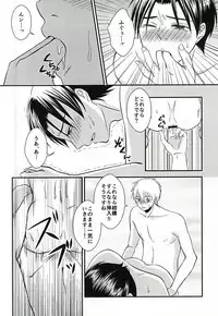(DC RETURNS 7) [Nanakusa (Sudushiro)] Moratorium no Sousei (Kuroko no Basuke)