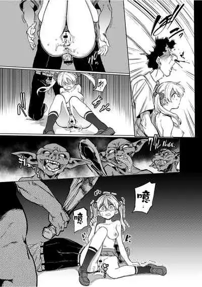 Goblin x Joshikousei x Houkai Namaiki Gal Hen