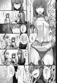 Monhan no Erohon G★★★3 11→14 + Omakebon Soushuuhen