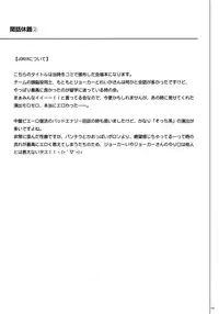 (C87) [Cyclone (Izumi, Reizei)] 1004P+ Cyclone no Soushuuhen (Precure Series)