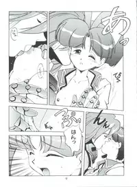 (C52) [MCP (Morimi Ashita)] MC 5 Short (Haunted Junction, Gaogaigar, Sakura Taisen)