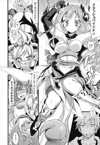 (COMIC1☆7) [AYUEST (Ayuya)] PuzDra Haikakin User-sama ni Banzai 2 Jab Me (Puzzle & Dragons)