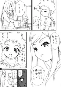 (C67) [Rabbit Company (Kotogi Raura)] Stale World 25 Mainzu | Mai's (Mai-HiMe | My-HiME)