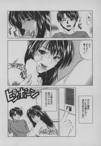 [Ryo Yuuki] 姉弟ラプダディ