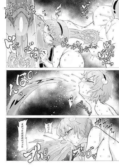 [Hadairo Rooibos Tea (Pandain)] Slime Naedoko Komeiji Satori (Touhou Project) [Digital]