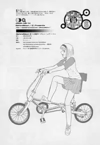 (C68) [Behind Moon (Q)] Dulce Report 6