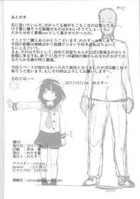 (C92) [Retasuya (Retasu)] Kaiboukan to Naisho no Asobi (Kantai Collection -KanColle-)